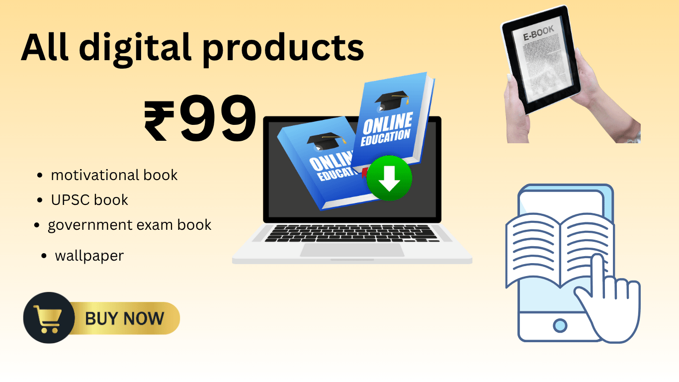 All digital products ₹99_20250723_225800_0000